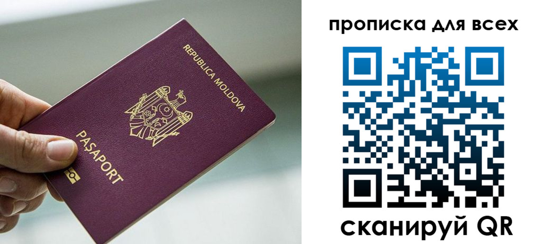 прописка иностранных граждан в Кремёнках