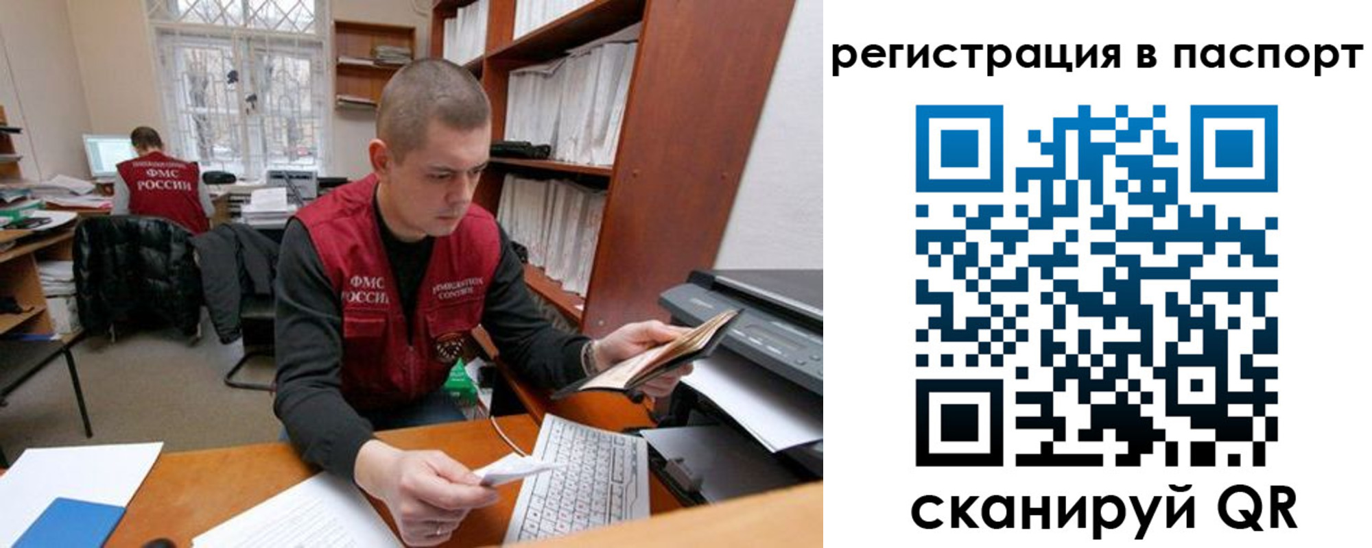 регистрация для школы в Кремёнках