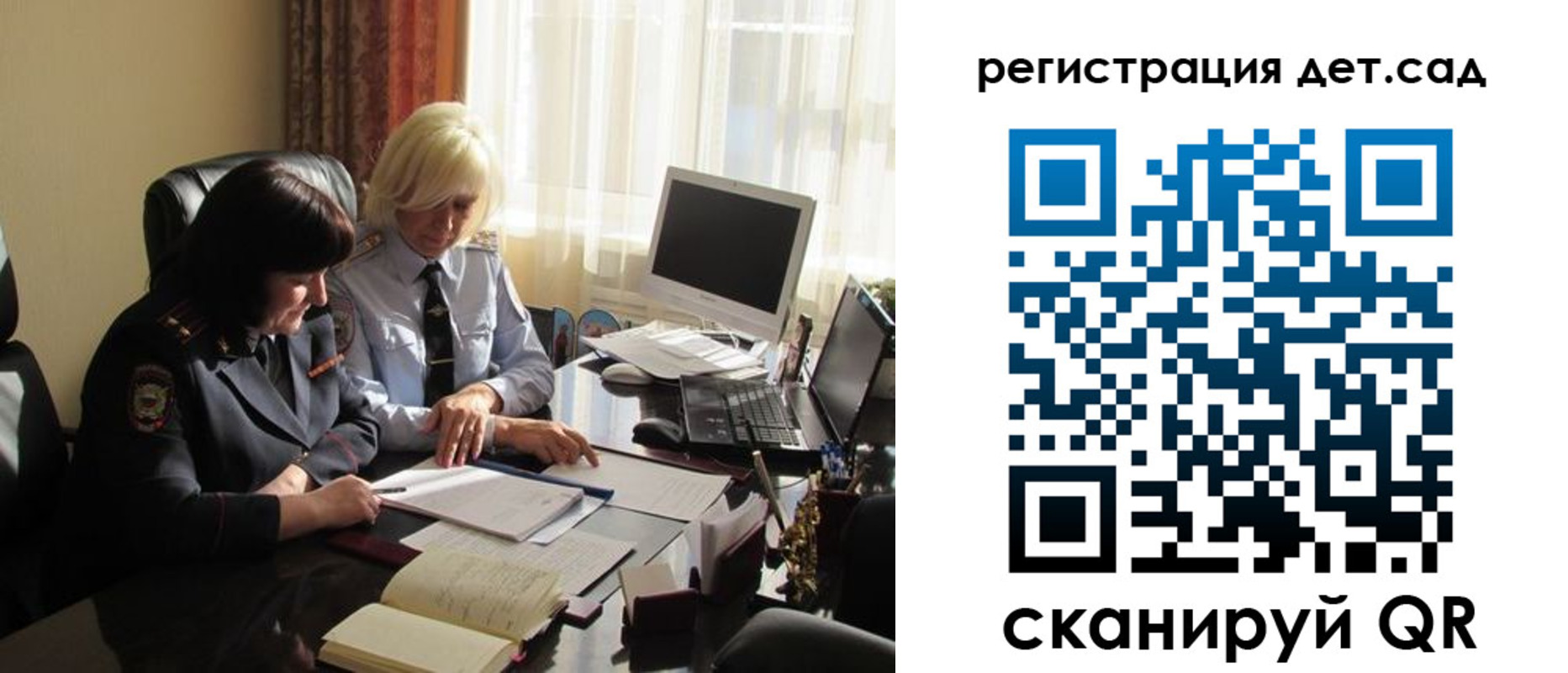прописка в квартире в Кремёнках