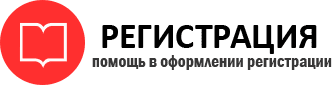 прописка в Кремёнках id320545